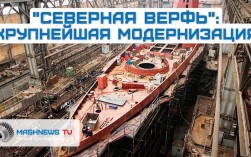 俄罗斯造船工艺有何独特之处？