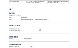 船舶油漆分类表格有哪些常见类型？