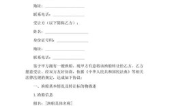 船舶转让需办哪些手续？