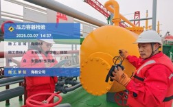 船舶管系压力要求如何确定？