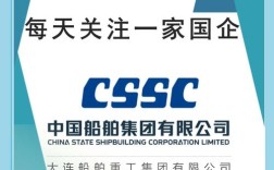 大连船舶重工船务公司是做什么的？