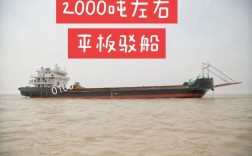 台州的造船历史