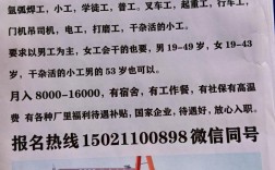 船厂船舶电工招聘要求有哪些？