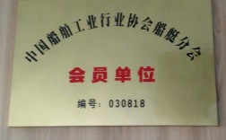 船舶企业荣誉称号有何评选标准与价值？