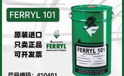 远洋轮船用什么油？