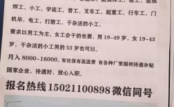 上海船舶人才网，船舶人才去哪儿找？