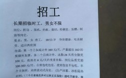 南海造船厂招工，薪资待遇如何？