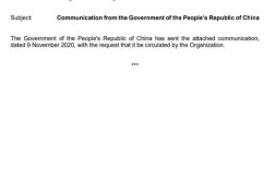 船舶IMO信息如何查询与解读？