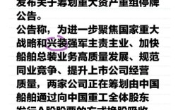 造船远舯近舯什么意思