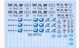 船舶外板的厚度是多少钱