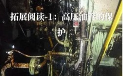 船舶管路如何有效保养？