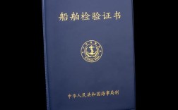 船舶拖航检验1999，核心要点有哪些？