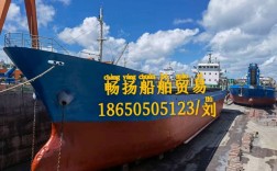 4000吨船舶价格是多少？