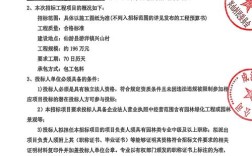 中国船舶招标网是做什么的？