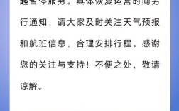 船舶延期如何办理？