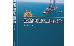 清华大学船舶与海洋工程有何独特优势？