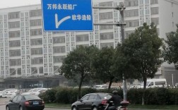 欧华造船厂最近消息