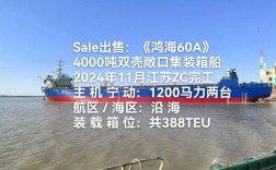 海洋工程船舶该怎么选？