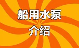 艉管冷却水是什么水