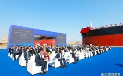 船舶命名仪式演讲，有何深意与讲究？