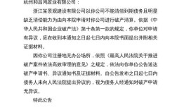 武汉船舶拍卖信息去哪看？