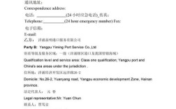 船舶解除委托协议，哪些情形可解除？