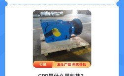 船舶齿轮箱如何传递动力并变速？