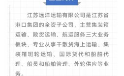 江苏船舶招聘有哪些岗位？