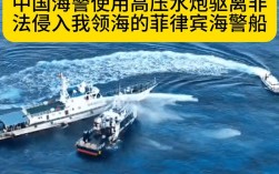 海警驱赶外籍船舶，依据何在？