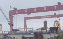 熔盛重工造船厂现状如何？