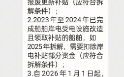 远洋渔船造船补贴，政策如何惠及渔民？