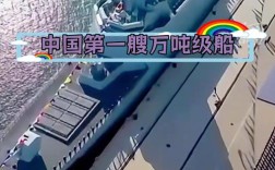 新中国东风号轮船，首艘自主设计万吨轮如何诞生？