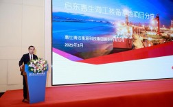 惠生海工待遇怎么样