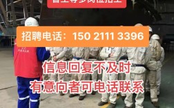 沪东造船厂招工竟有骗局？