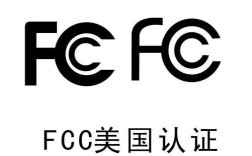 新造船fcc是什么？