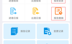 船舶新闻APP，船舶资讯哪里看？