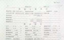 船舶建造档案标准有何核心要求？