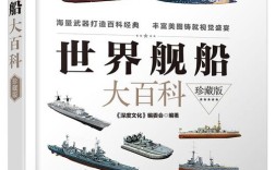 马绍尔旗船舶需配备哪些书籍？