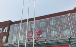 天津新港船舶重工医院有何特色或服务？