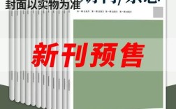 船舶工程期刊研究重点与方向是什么？