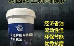 前进牌船舶用油，动力强劲吗？