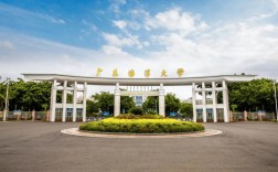 广州船舶管理技术大学是正规高校吗？