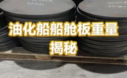 船舶甲板反向肋骨，利弊如何权衡？