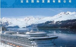 宝高船舶配套有何独特优势？