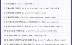 船舶招标网站如何高效筛选与匹配？