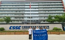 船舶综合经济院有何核心职能？