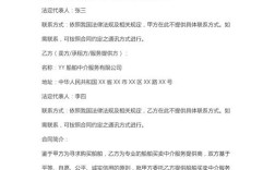 船舶买卖经纪合同的核心条款有哪些？