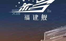 福建省船舶公司怎么样？