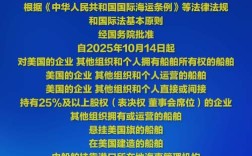 新加坡船舶法规具体有哪些核心要求？