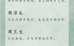 男买船写我名字什么意思